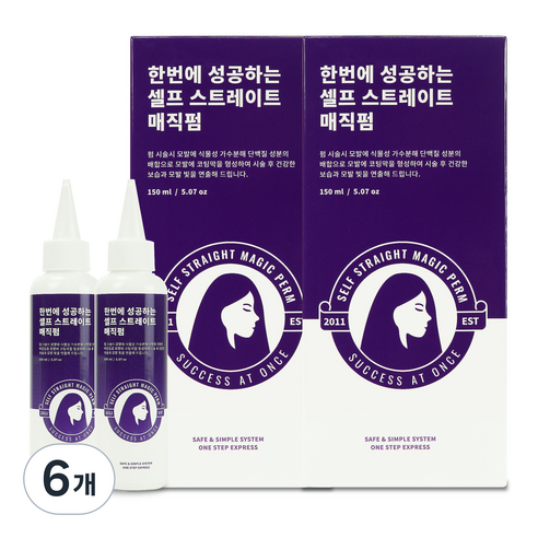 한번에 성공하는 셀프 스트레이트 매직펌 파마약 모든모발용, 150ml, 6개