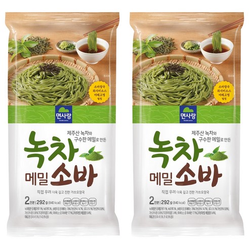 면사랑 녹차 메밀 소바, 292g, 2개