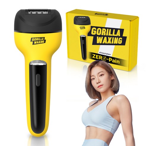 매끈한 피부를 위한 궁극의 선택, 고릴라왁싱 모근제거 바디트리머 리뷰 바디트리머