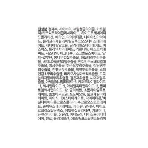 메디필 멜라논 엑스 크림 사용 후기