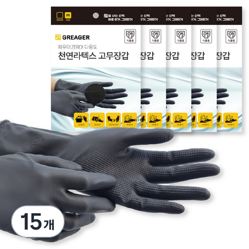 그레이거 다목적 라텍스 고무장갑 M, 블랙, 15개