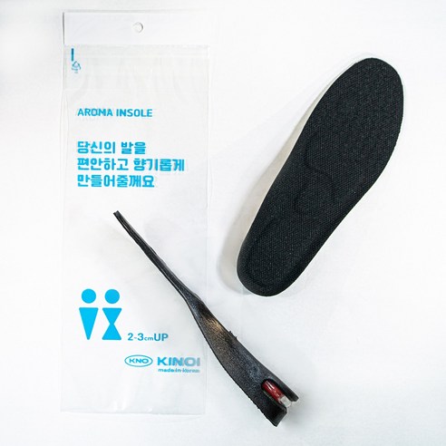 키노이 키높이 아로마 에어 깔창 3cm