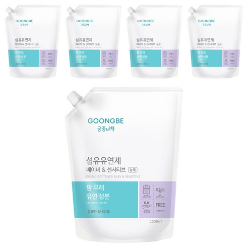 궁중비책 고농축 섬유유연제 베이비 & 센서티브 캡리필형, 5개, 1500ml