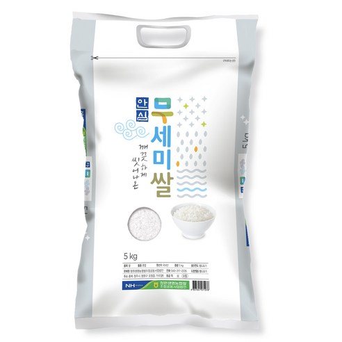 농협 청원 생명 깨끗하게 씻어나온 안심 무세미 쌀, 5kg, 1개