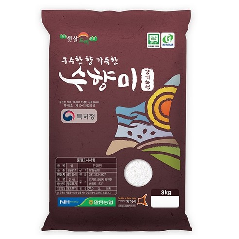 수향미 GAP 인증 골든퀸 3호 백미 특등급