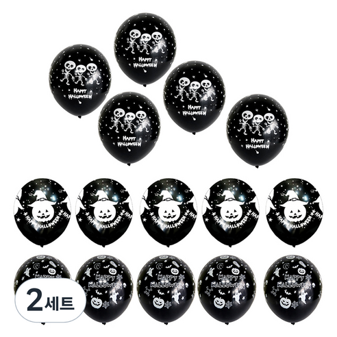 파티쇼 할로윈 인쇄풍선 15p 세트, 블랙해피할로윈혼합, 2세트