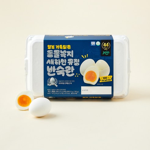 조인 동물복지 백색 유정 반숙란 15구, 1개
