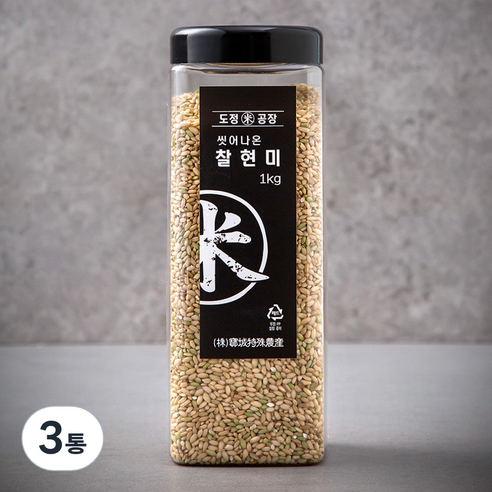 도정공장 씻어나온 찰현미, 1kg, 3통
