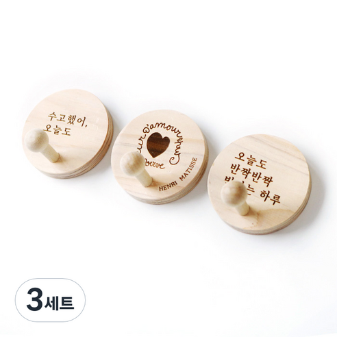 레몬아트 우드 앤 레이저각인 감성 플러스 걸이개 자석형 3종 세트, 마킹B, 3세트