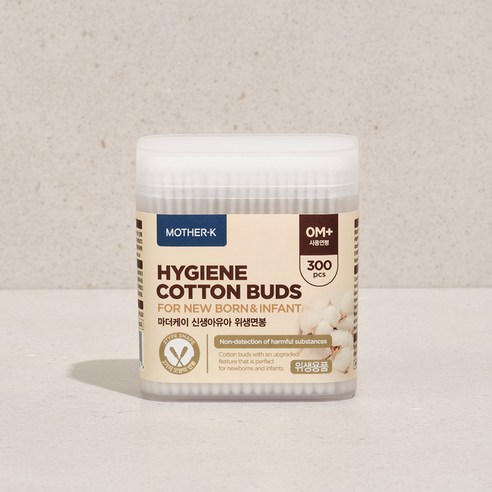 마더케이 신생아 유아 위생면봉으로 우리 아이 첫 위생을 섬세하게!