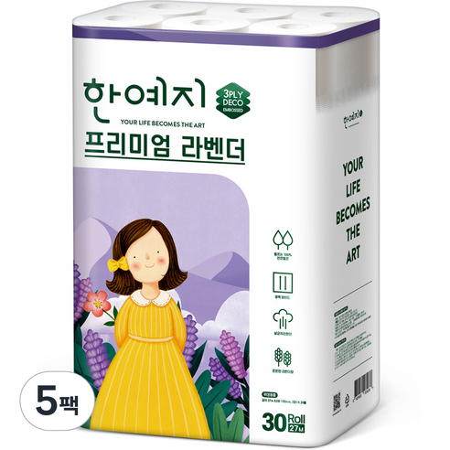 한예지 프리미엄 라벤더 광폭 와이드 화장지 27m, 5팩, 30롤