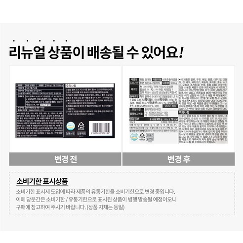 신선한 재료와 진한 풍미를 갖춘 편리한 하림 삼계탕을 즐기세요.