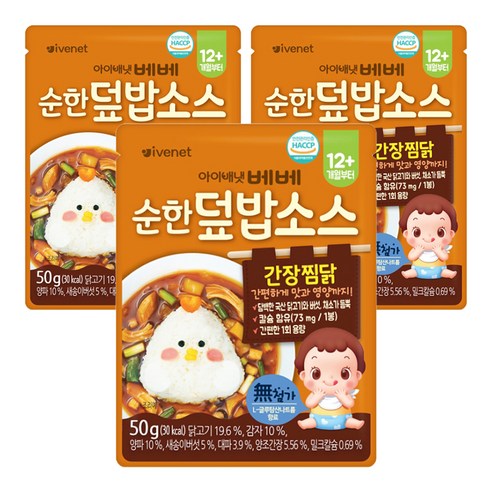 아이배냇 순한 덮밥소스, 50g, 3개, 간장찜닭