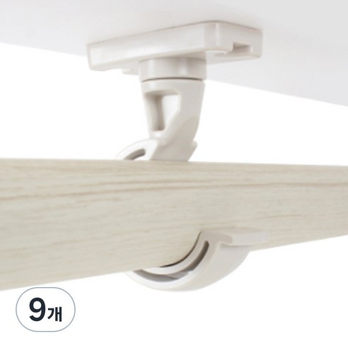 커튼브라켓 35mm 큰봉용 회전형, 혼합색상, 9개