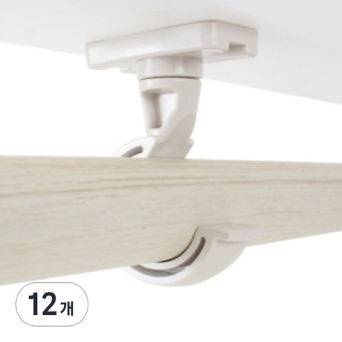 커튼브라켓 35mm 큰봉용 회전형, 혼합색상, 12개