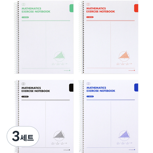 모닝글로리 2칸 좌철 수학연습장 4종 세트, 혼합색상, 3세트