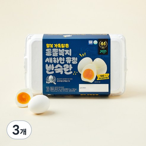 조인 동물복지 백색 유정 반숙란 15구, 3개