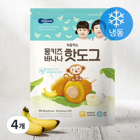 베베쿡 처음먹는 몽키즈바나나 핫도그 (냉동), 50g, 6개입, 4개