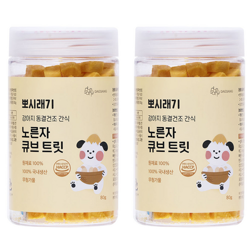 뽀시래기 강아지 동결건조 간식 큐브 트릿, 노른자, 80g, 2개