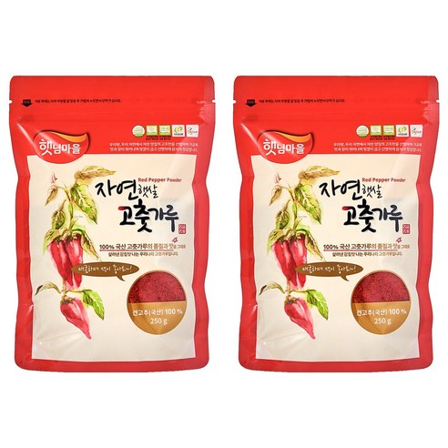 햇님마을 자연햇살 국산 고춧가루, 250g, 2개
