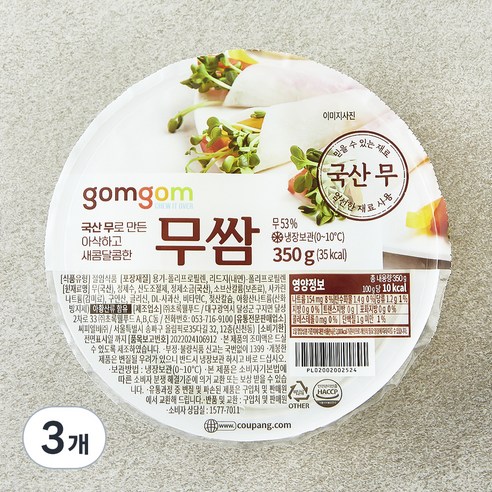 곰곰 무쌈, 350g, 3개