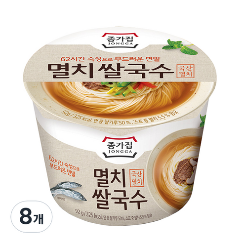 종가집 멸치 쌀국수, 92g, 8개