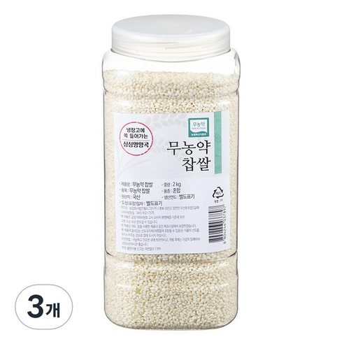 월드그린 싱싱영양통 무농약 찹쌀, 2kg, 3개