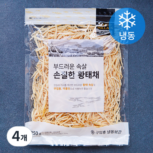 청해명가 손질 프리미엄 부드러운 속살 황태채 (냉동), 250g, 4개
