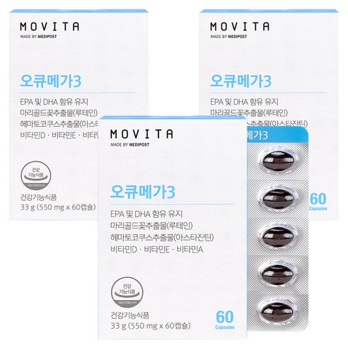 메디포스트 오큐메가3, 33g, 3개