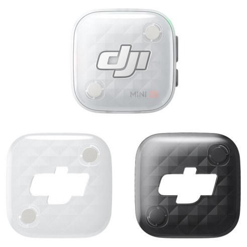 DJI Mic Mini 2S 송신기, 혼합색상