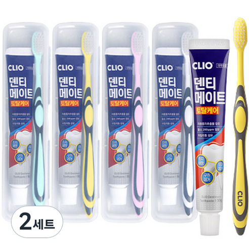 크리오 덴티메이트 휴대용 칫솔 민트 + 화이트 + 핑크 + 옐로우 + 치약 4p 세트, 1g, 8세트