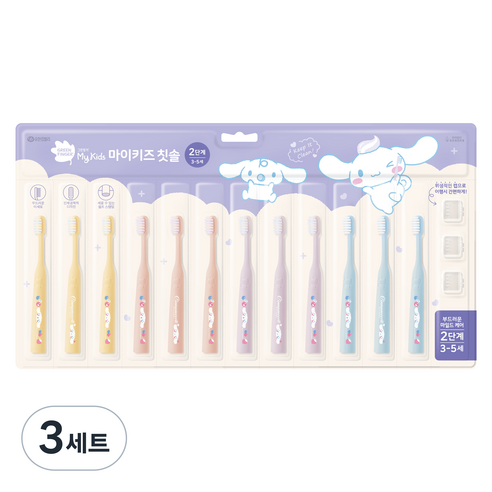 그린핑거 마이키즈 셀프 스탠딩 초극세모 유아용 칫솔 2단계 12p + 칫솔캡 3p 세트, 레몬 + 핑크 + 퍼플 + 블루, 3세트