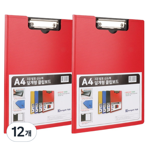 영오 신소재 덮개형 클립보드 A4, 12개, 레드