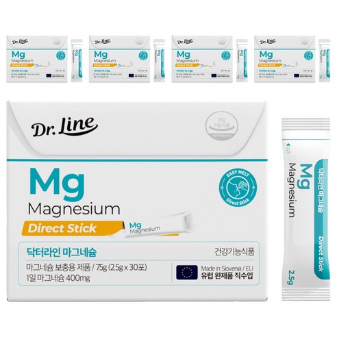 닥터라인 마그네슘 30p, 75g, 5개