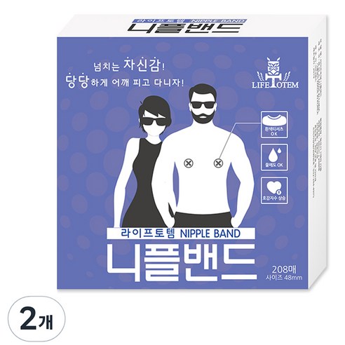 라이프토템 스킨 니플밴드 48mm, 1개