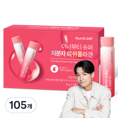 뉴트리디데이 이너뷰티 슈퍼 저분자 피쉬콜라겐, 25g, 105개