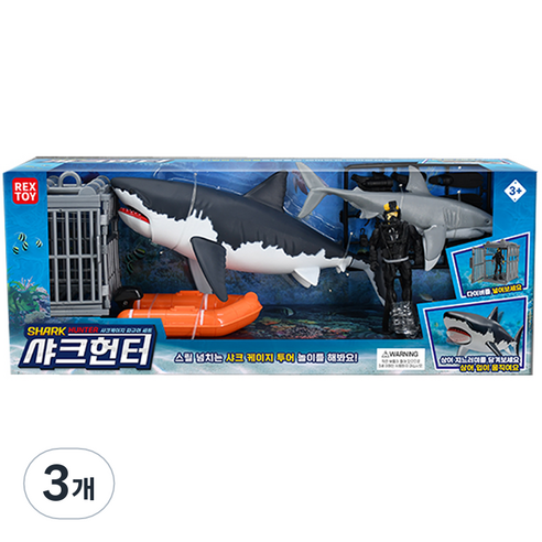 씽크토이 샤크헌터 피규어 세트, 3개