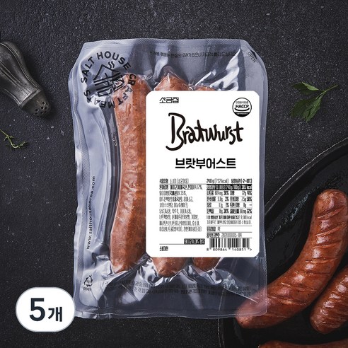 소금집 브랏부어스트, 240g, 5개
