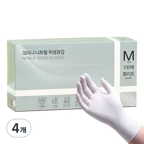 크리니 니트릴 다용도 위생장갑 100p, 화이트, 중(M), 4개