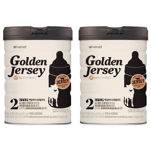 밤새도록 뒤척이는 우리 아기, 혹시 분유 때문일까? 골든저지2단계