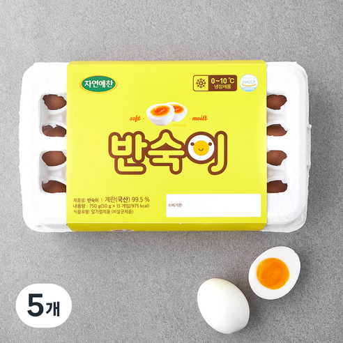 자연애찬 반숙이 750g, 15구, 5개