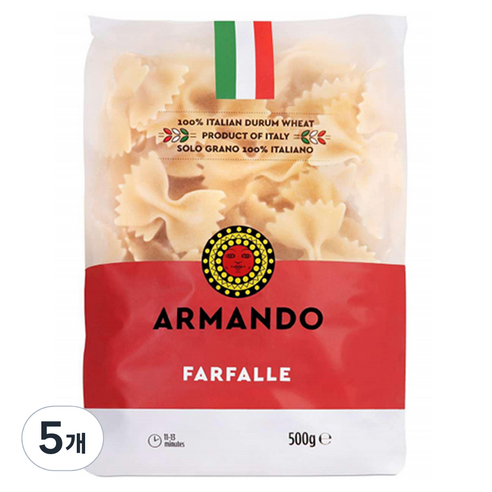 아르만도 파르팔레, 500g, 5개