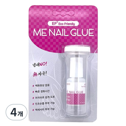 ME 네일 글루 브러쉬타입 5g, 혼합색상, 4개