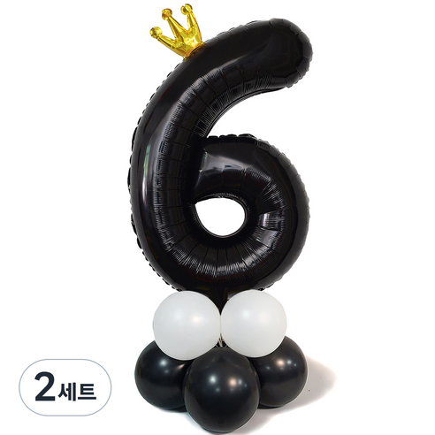 조이파티 왕관 숫자 풍선 기둥세트 6, 블랙, 2세트