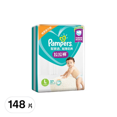 Pampers 幫寶適 綠幫 母嬰用品 嬰幼兒尿不濕 紙尿褲 乾爽舒適 透氣 防漏 拋棄式尿布 嬰幼兒必備品