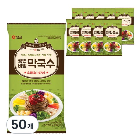 샘표 쟁반비빔 막국수, 126g, 50개