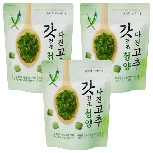 갓다진 건조 청양고추, 30g, 3개