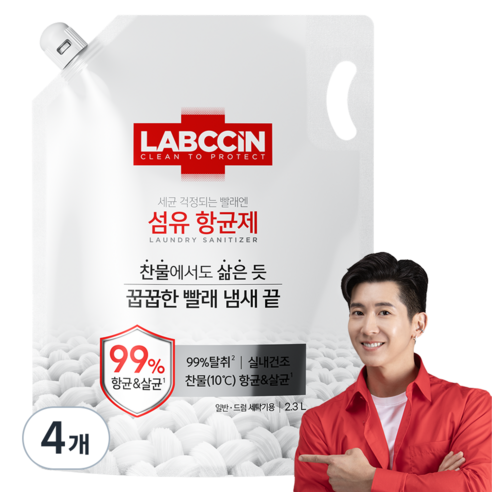 랩신 섬유 항균제 상쾌한 솔잎향 리필, 2.3L, 4개