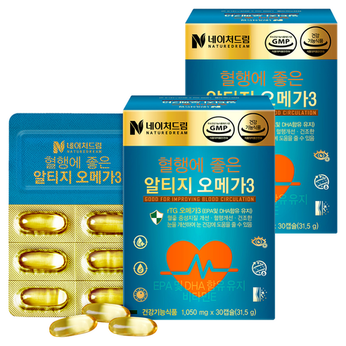 네이처드림 혈행에 좋은 알티지오메가3 31.5g, 30정, 2개