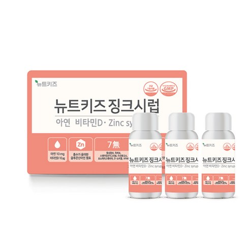 뉴트키즈징크시럽 어린이 아연 3p, 48ml, 3개